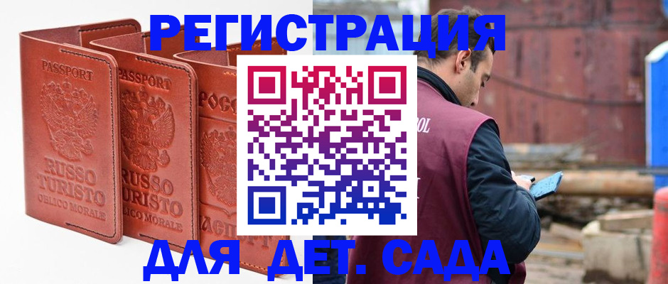 пропишу в квартире в Губкине