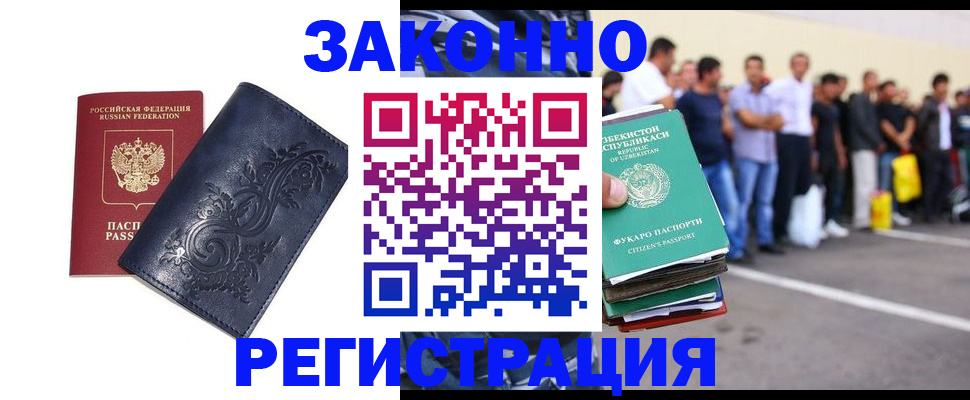 пропишу в квартире в Губкине