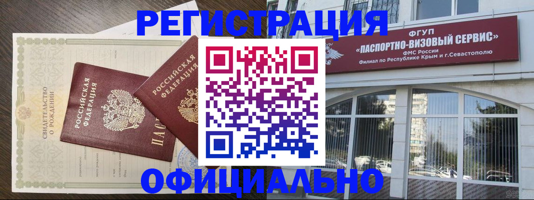 временная регистрация в Губкине