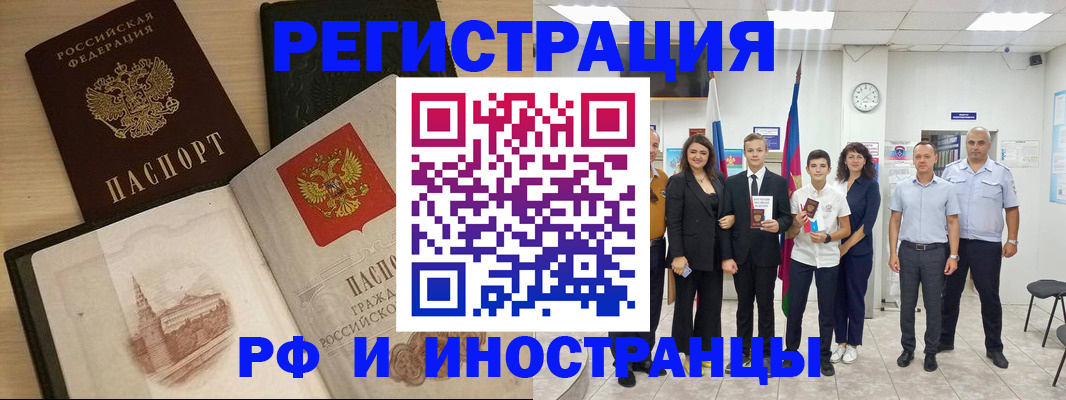 прописка поиск в Губкине