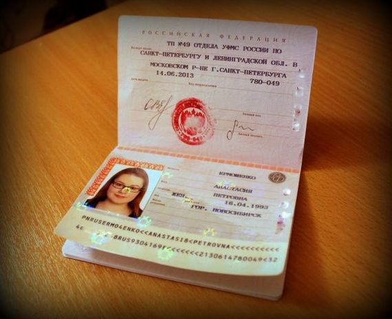 прописка в Губкине
